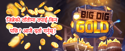 साप्ताहिक VIP क्यासब्याक अफर promotion