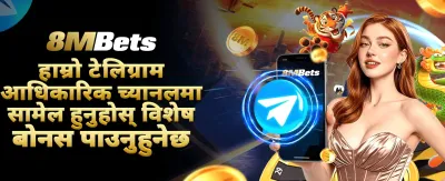 छिटो डाउनलोड गरी खेल्नुहोस्